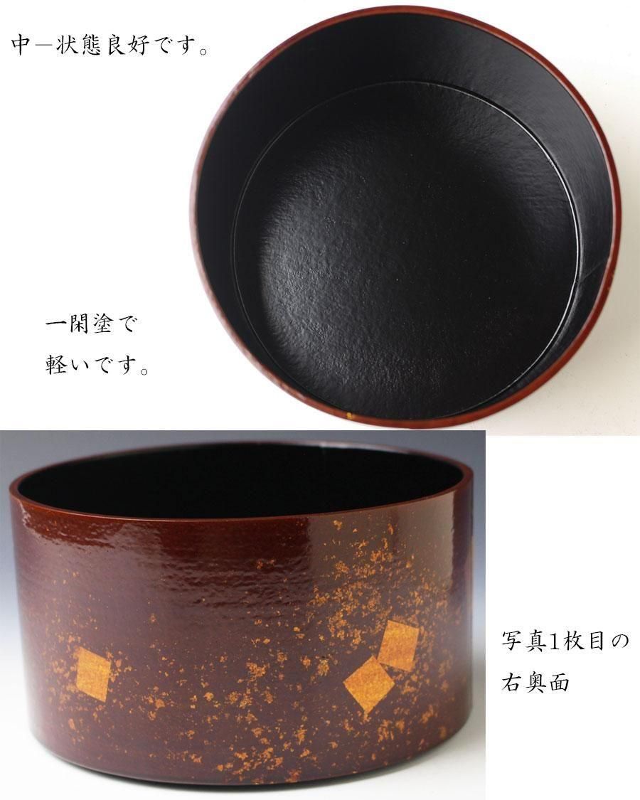 一閑塗切箔ちらし曲建水 二代 鈴木表朔 造