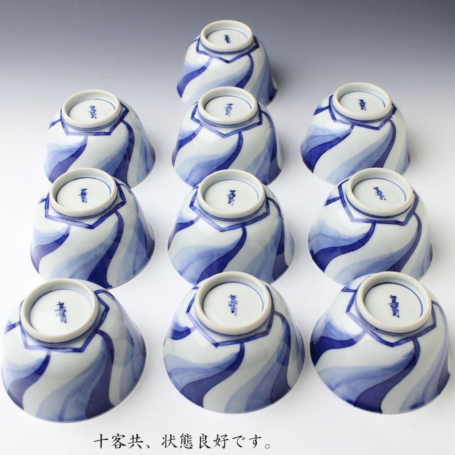 真葛焼 汲み出し 十客 鳥羽絵 湯呑 真葛焼 汲み出し 十客 鳥羽絵 湯呑