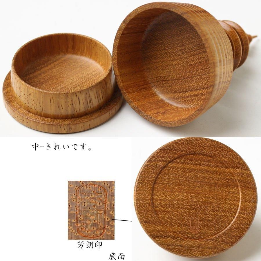 イ91 香合『福田芳朗作』『紫檀遊環造 三重塔香合 共箱』茶道具 【公式