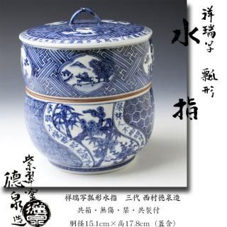 ☆茶3 稲尾誠中斎 古材屋形船香合 幅約9㎝ 東里