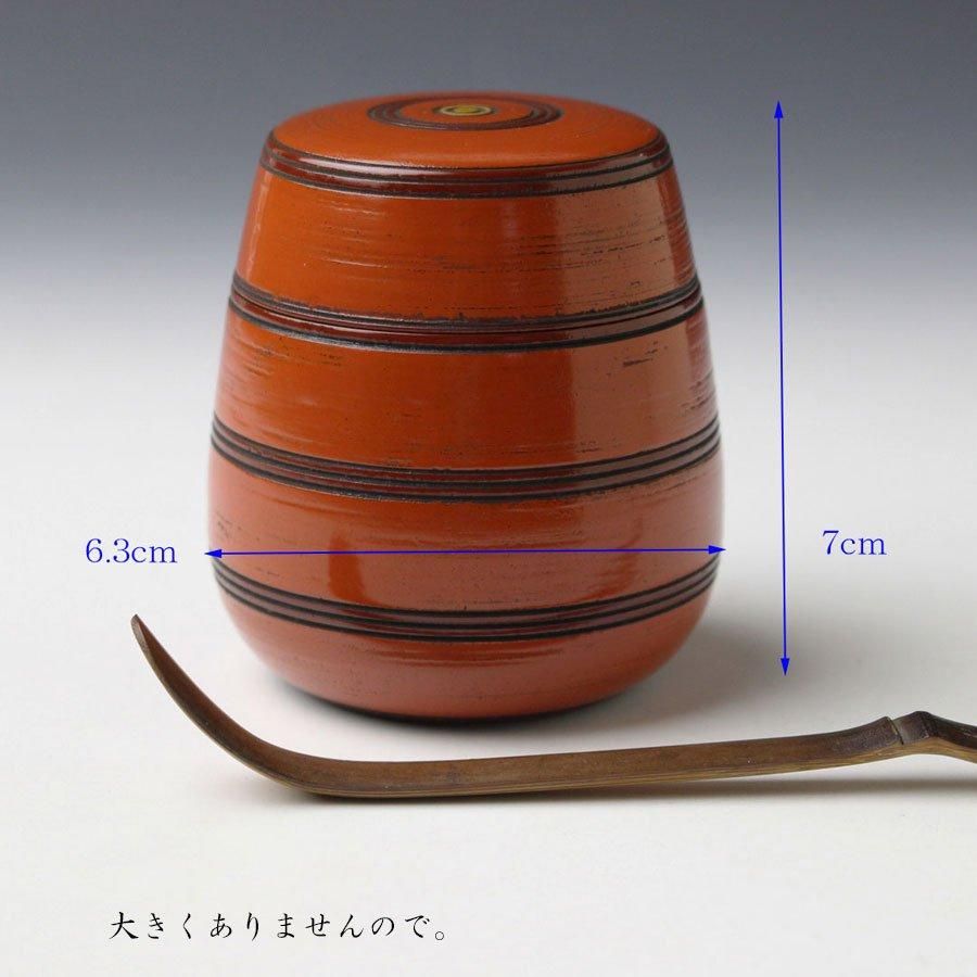 W35 水指 『砂張銅』『箪瓢 平水指』『唐銅風炉師 藤井宗喜』 共箱