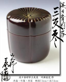 棗 -茶道具- 【古美術・茶道具 改野商店】