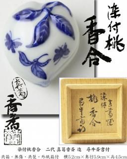 香合 -茶道具- 【古美術・茶道具 改野商店】