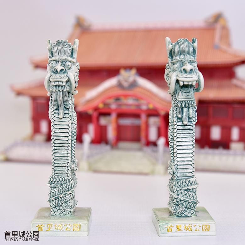 首里城公園オリジナル龍柱置物 | 沖縄美ら海水族館アンテナショップ