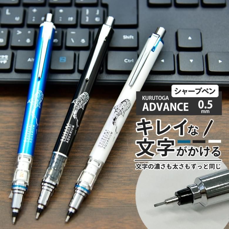 青い金属製シャープペンシル 祥碩堂 祥碩堂(SHOSEKIDO) 【限定カラー