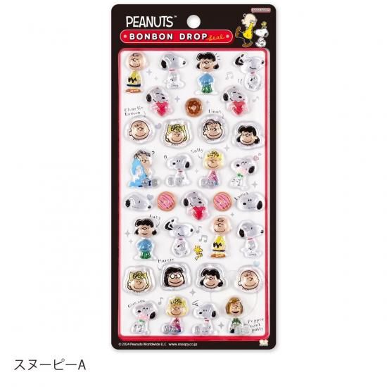 ネコポス対応】ピーナッツ・ボンボンドロップシール スヌーピーA