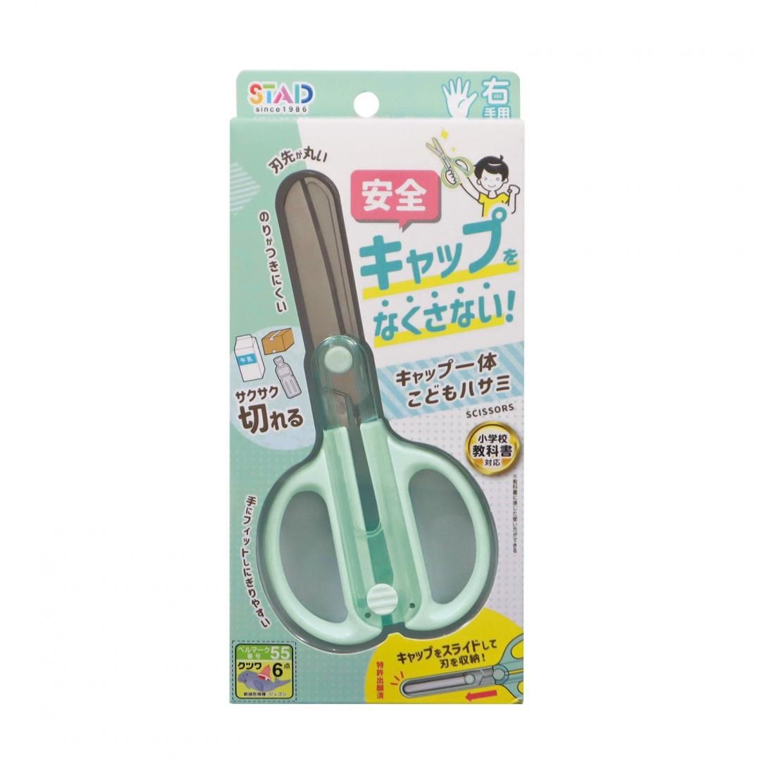 はさみ・カッター Cricket Cuttlebug Cuttlebug Cricut Machine, Blue