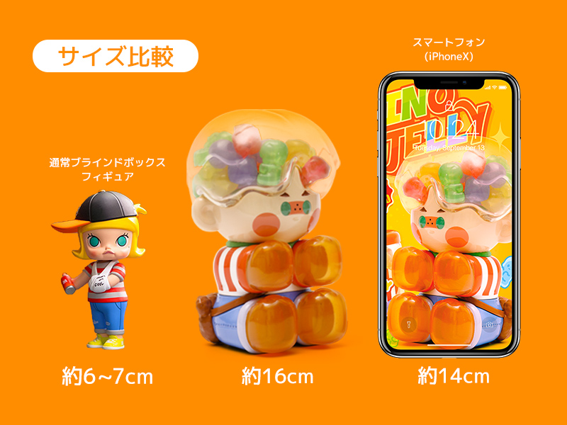 POPMART PINO JELLY TOOTHACHE BOY ビッグサイズ