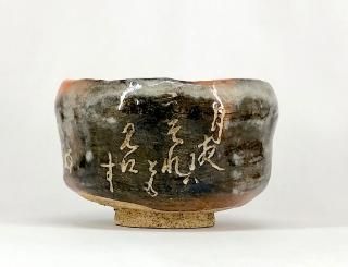 共箱 - 新・古美術 草庵 阿里伽 (＠SOUANARIKA)