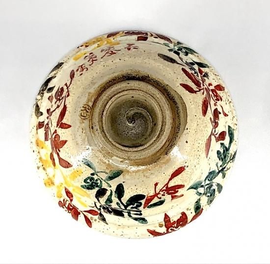 犬山焼 吉野吉介（鉄之介）作 山本石荘画 茶碗 無傷 共箱。