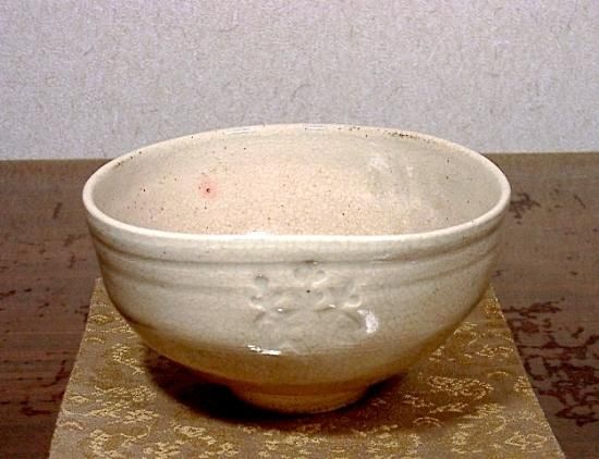 京焼・清水焼 高橋道八(五世)作 桃山御本 五三桐紋 茶碗 無傷 箱合。