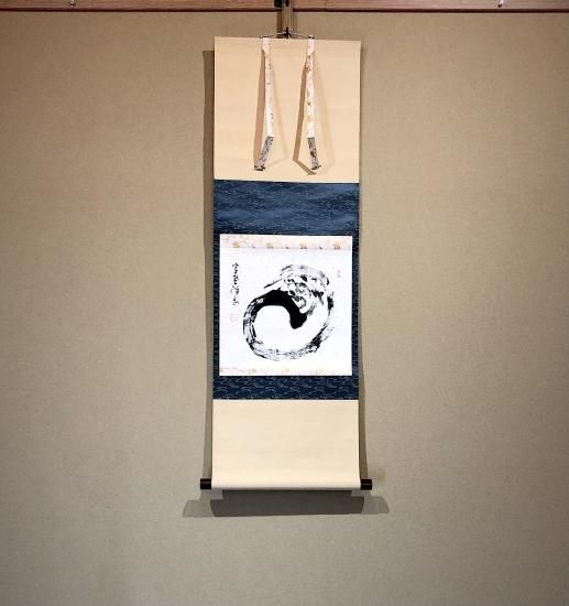 真筆】茶掛け 松樹千年翠◇大徳寺派 長楽寺 前大徳 小室大心 共