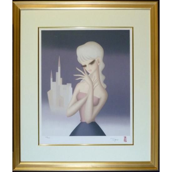 東郷青児「想い出の城」絵画 額付 版画 リトグラフ - ギャラリー