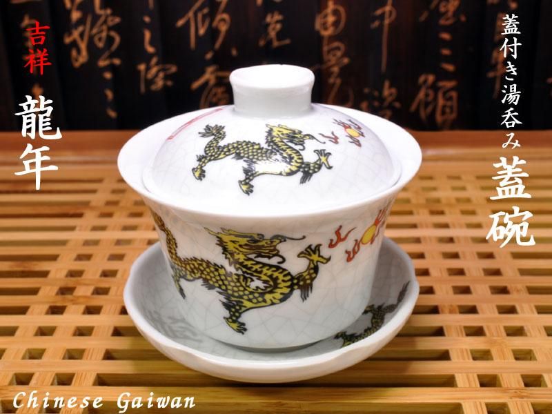 中国 染付 武人紋 蓋壷 茶入 DT166 中国 染付 武人紋 蓋壷 茶入 DT166