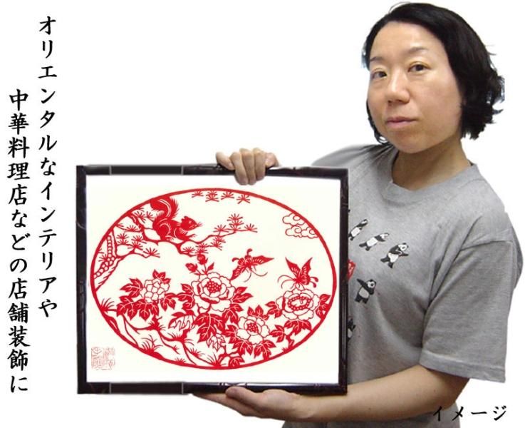 日本画 在銘 紙本 額装 栗鼠 絵画 A Yahoo!オークション -「栗鼠