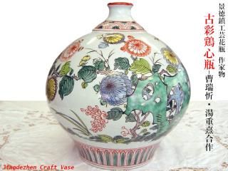 青花人物紋缶 陶磁器 現代工芸品 美術品 装飾品 置物 青花人物紋缶