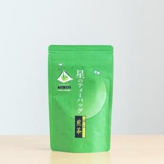 星野製茶園謹製 星野園 八女抹茶 星野抹茶「八女の華」20g袋入｜お茶の