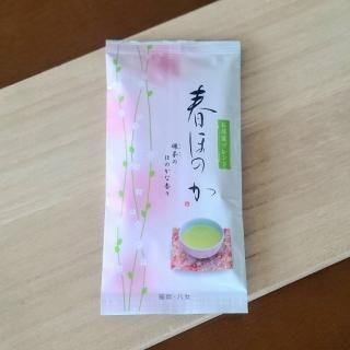 星野製茶園謹製 星野園 八女茶 八女抹茶「もくれん(mokuren)」 - お茶