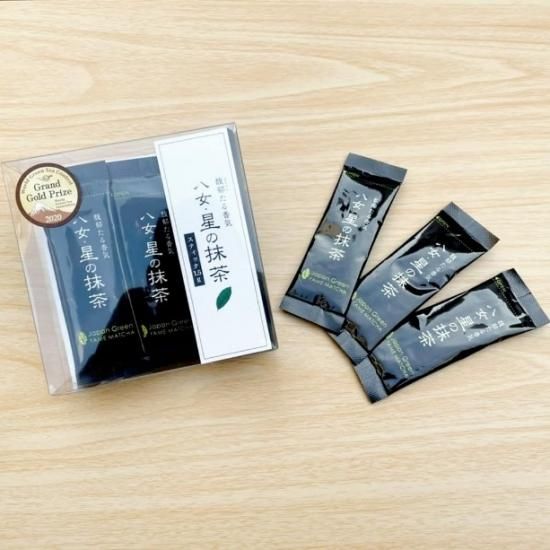 星野製茶園 星の露 星峰 20g 缶 八女の華 20g袋 セット