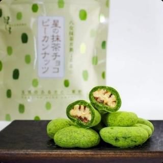 星野抹茶『宝授』20g缶入 | 限定品 - お茶の星野園 オンラインショップ