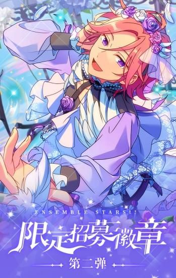 在庫】スカウト缶バッジ 招募缶バッジ 第二弾 偶像梦幻祭 中国グッズ