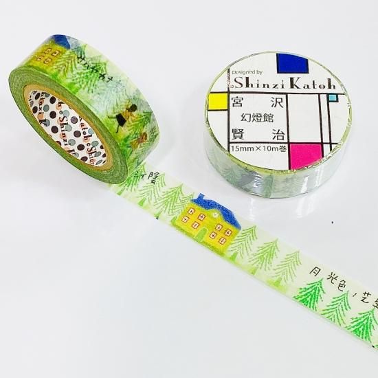 シール堂 Shinzi Katoh 宮沢賢治マスキングテープ 虎十公園林