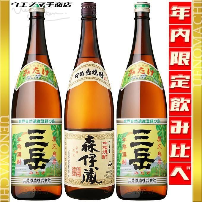 森伊蔵 焼酎 2本セット 専用箱入り 森伊蔵 焼酎 720ml 2本セット 専用