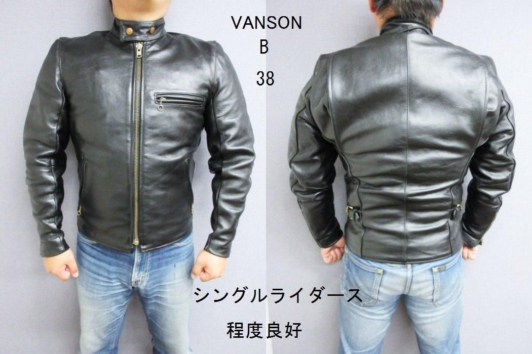 バンソン B シングルライダース 38（M～細身のL相当 - 革屋Marvy