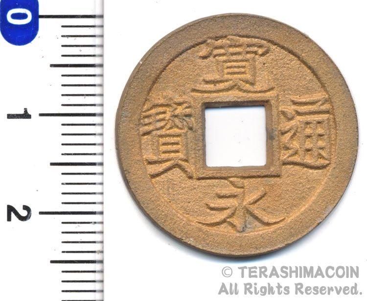 ☆寺島コイン（通信販売）☆Terashimacoin online shop☆