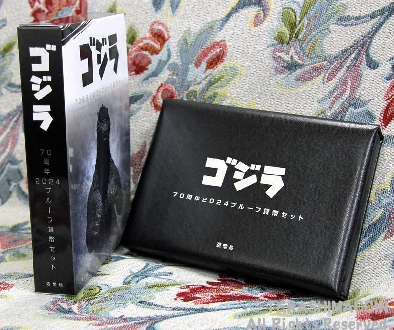 ゴジラ70周年2024プルーフ貨幣セット 2024/令和6年 【未開封品