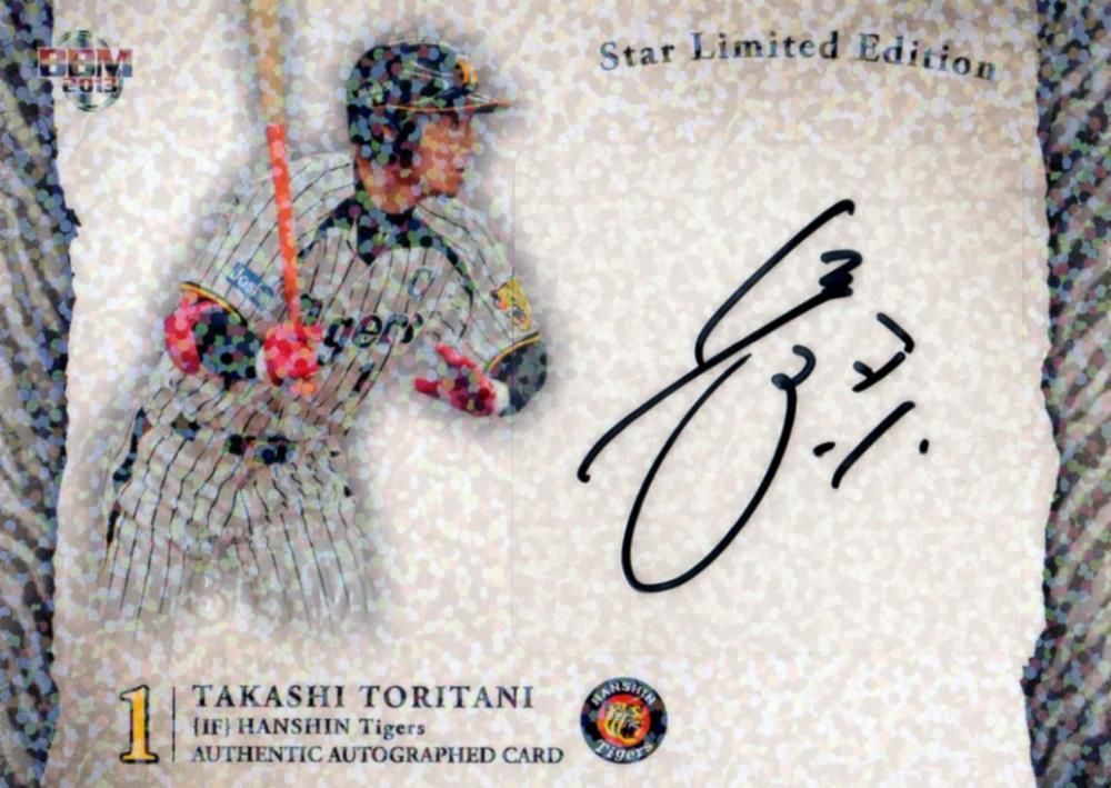 BBM Authentic Collection鳥谷敬 350二塁打 直筆サイン BBM2013 阪神