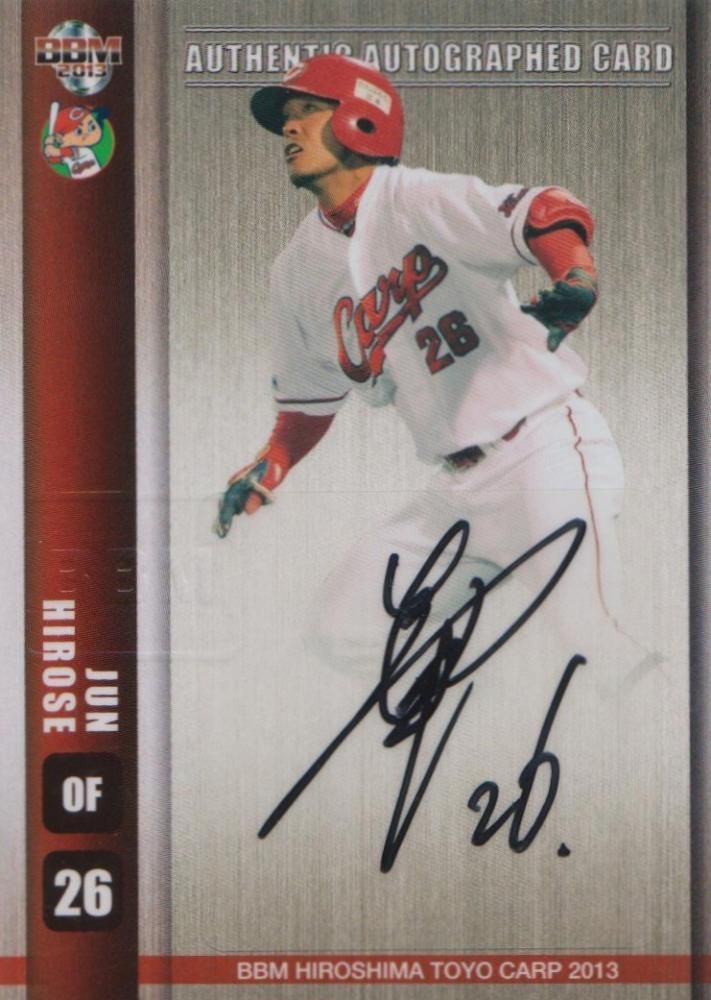 広島カープ フランスア サインカード 広島カープ フランスア サインカード