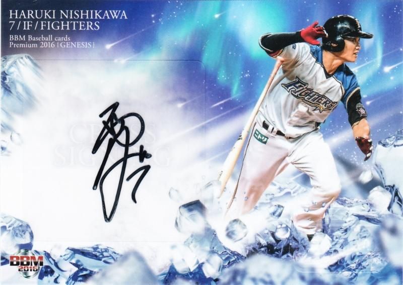 ロベルトスアレスBBMサインカード ロベルトスアレスBBMサインカード