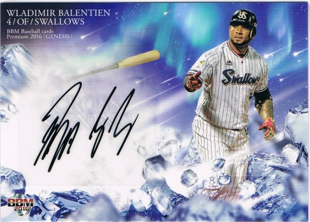 2016 BBM GENESIS クロスブランド直筆サインカード バレンティン 【25