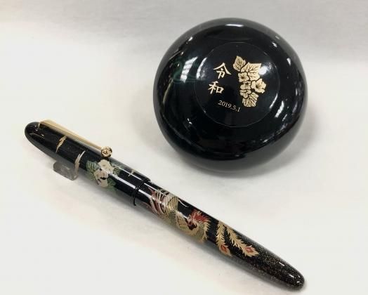 PILOT/パイロット天皇即位記念蒔絵万年筆【鳳凰】限定800本 - 文具館