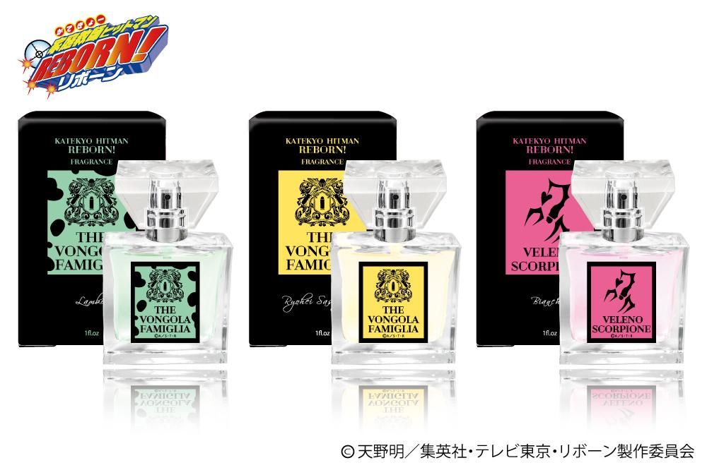 primaniacs】家庭教師ヒットマンREBORN! フレグランス ランボ