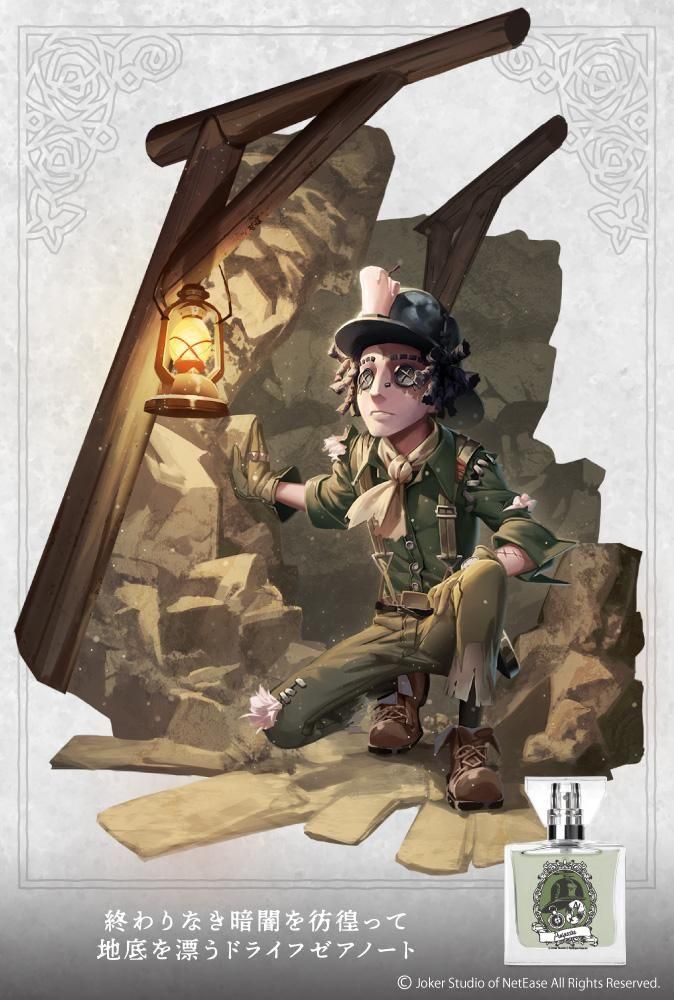 第五人格 探鉱者 ノートン characterday キャンバスボード 第五人格