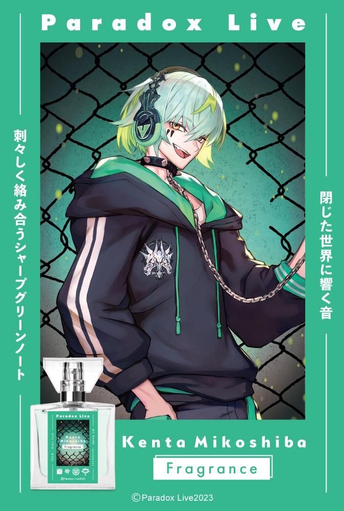 パラライ Gプリ 御子柴 賢太 5周年 サイン入り パラライ 御子柴賢太 5