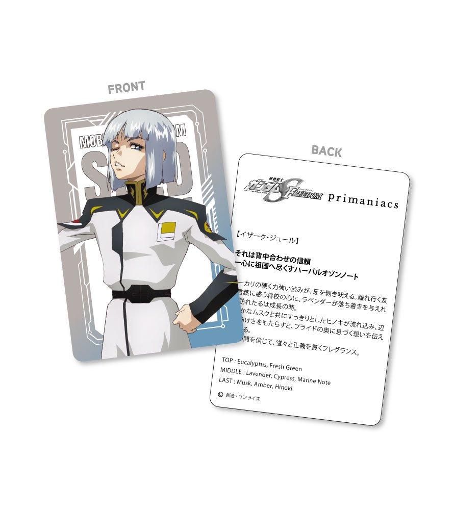 primaniacs】機動戦士ガンダムSEED FREEDOM フレグランス イザーク