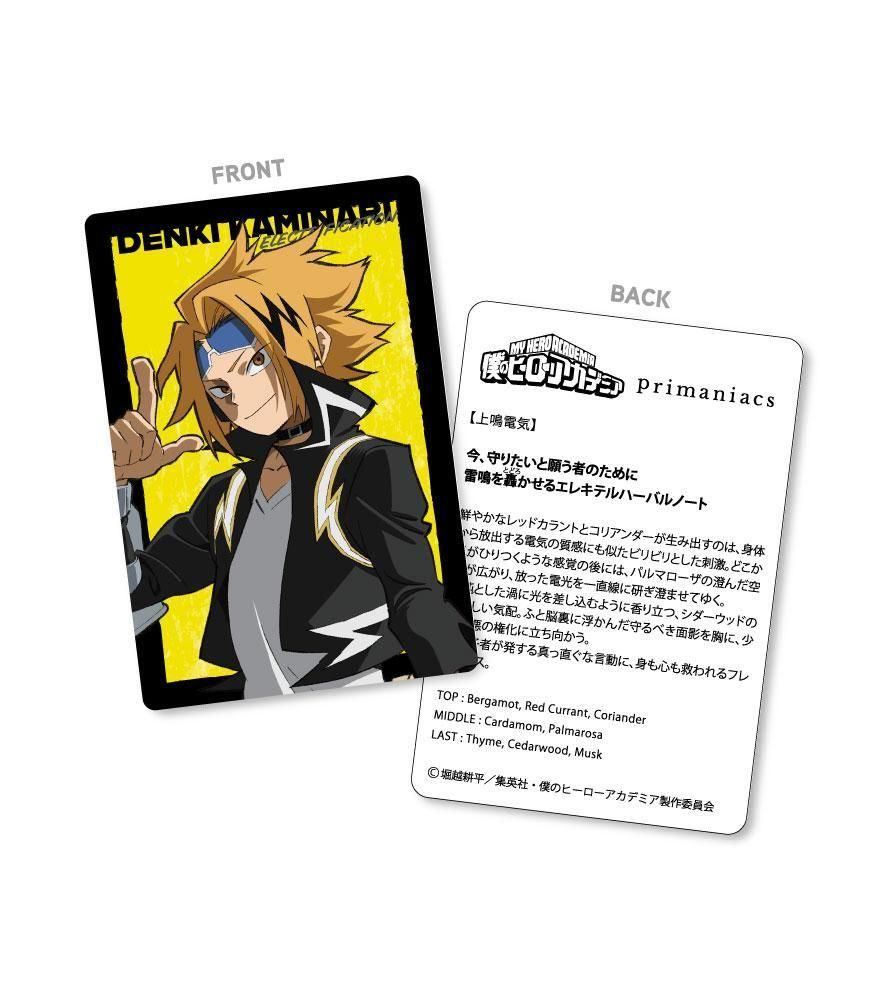 primaniacs】TVアニメ『僕のヒーローアカデミア』 フレグランス 上鳴電気