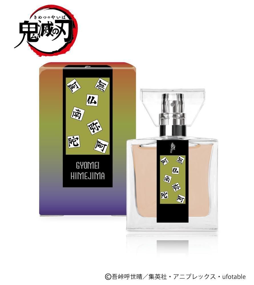 primaniacs】鬼滅の刃 フレグランス 時透無一郎