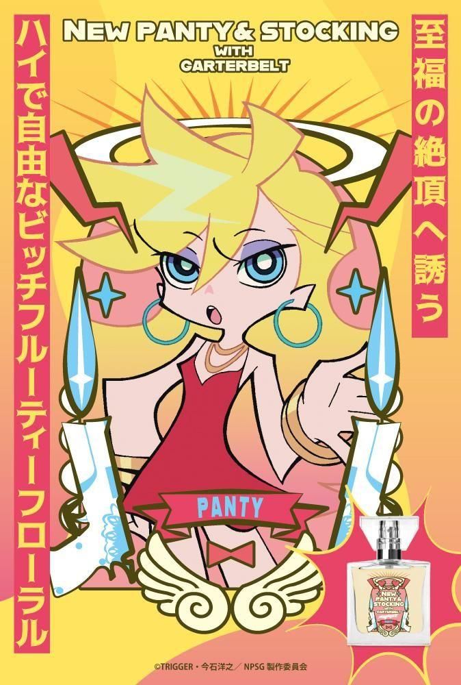 primaniacs】New PANTY & STOCKING with GARTERBELT フレグランス パンティ