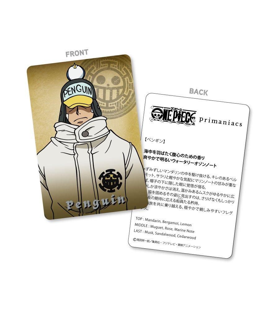 primaniacs】ONE PIECE フレグランス ペンギン