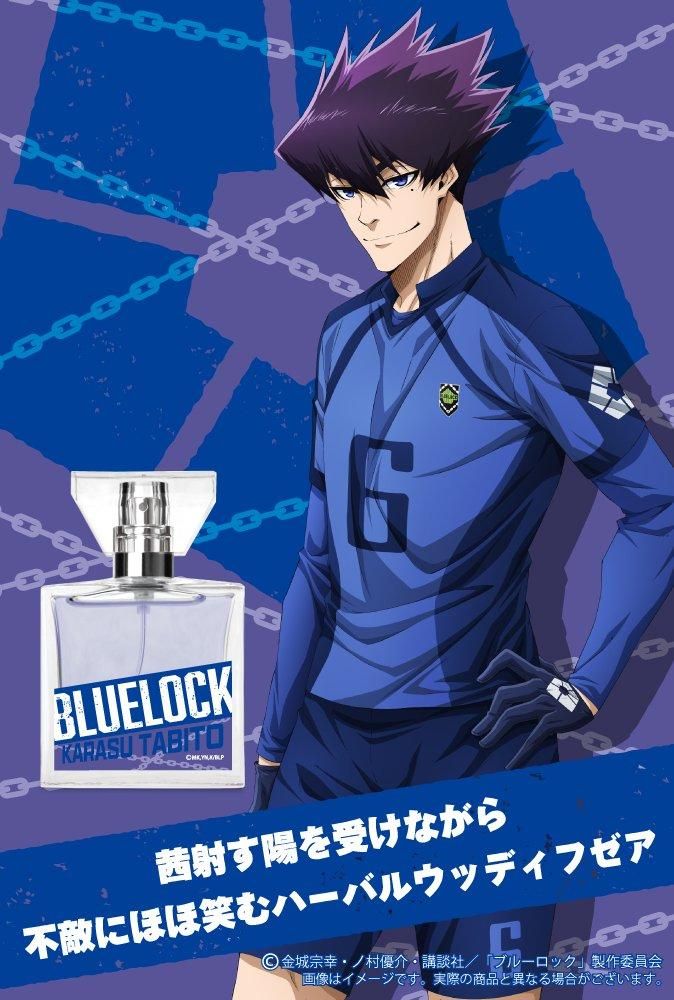 ブルロ 烏旅人 primaniacs】TVアニメ『ブルーロック』 フレグランス 烏