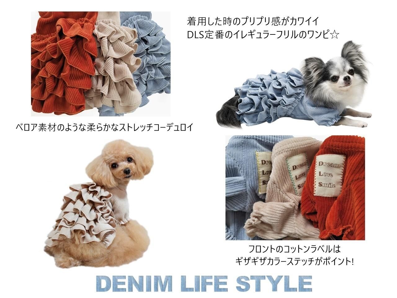 CORDUROY FRILLED OP - CIRCUS CIRCUS ONLINE SHOP