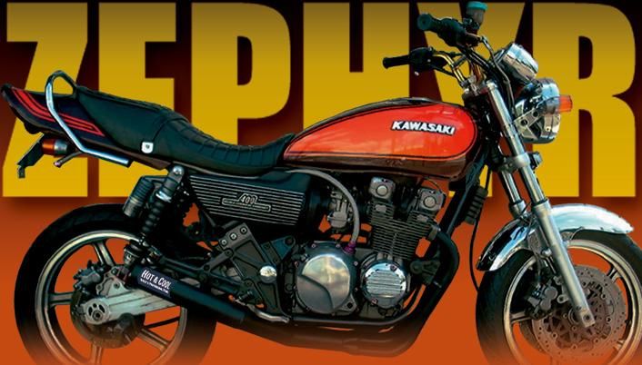 FRP製ZIIタイプタンクカバー：ゼファー400/χ - バイクパーツ通販専門店