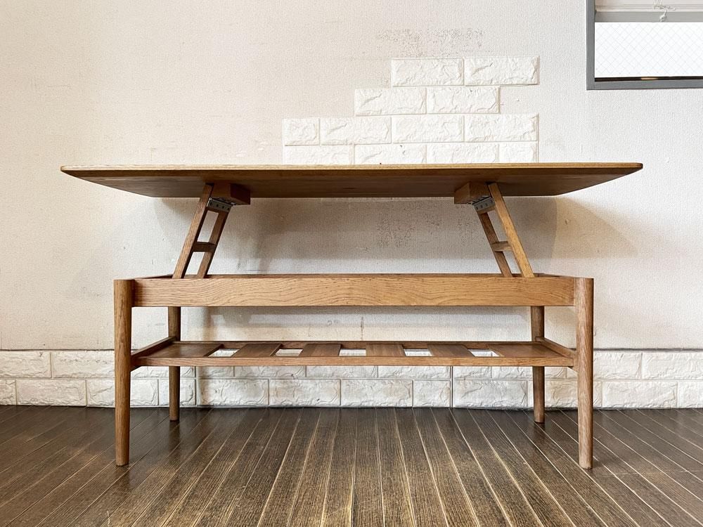 公式 モモナチュラル momonatural 昇降式ローテーブル MOMO natural