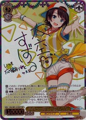 ホロカ 大空スバル SEC サイン ホロカ 大空スバル SEC サイン ホロカ