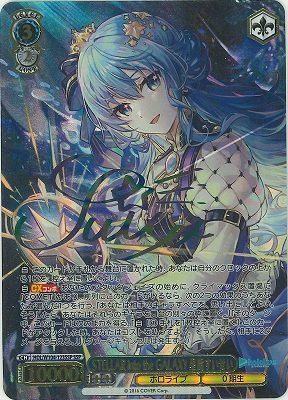 ヴァイスシュヴァルツ SEC 水道水研究中 知花 サイン 小鞠 SP WS】水道