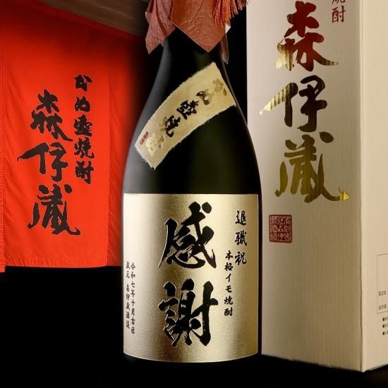 入手困難な幻の焼酎 森伊蔵 720ml - お祝いに彫刻されたお酒やグラスの